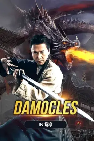 Damocles