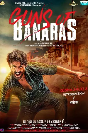 Guns of Banaras